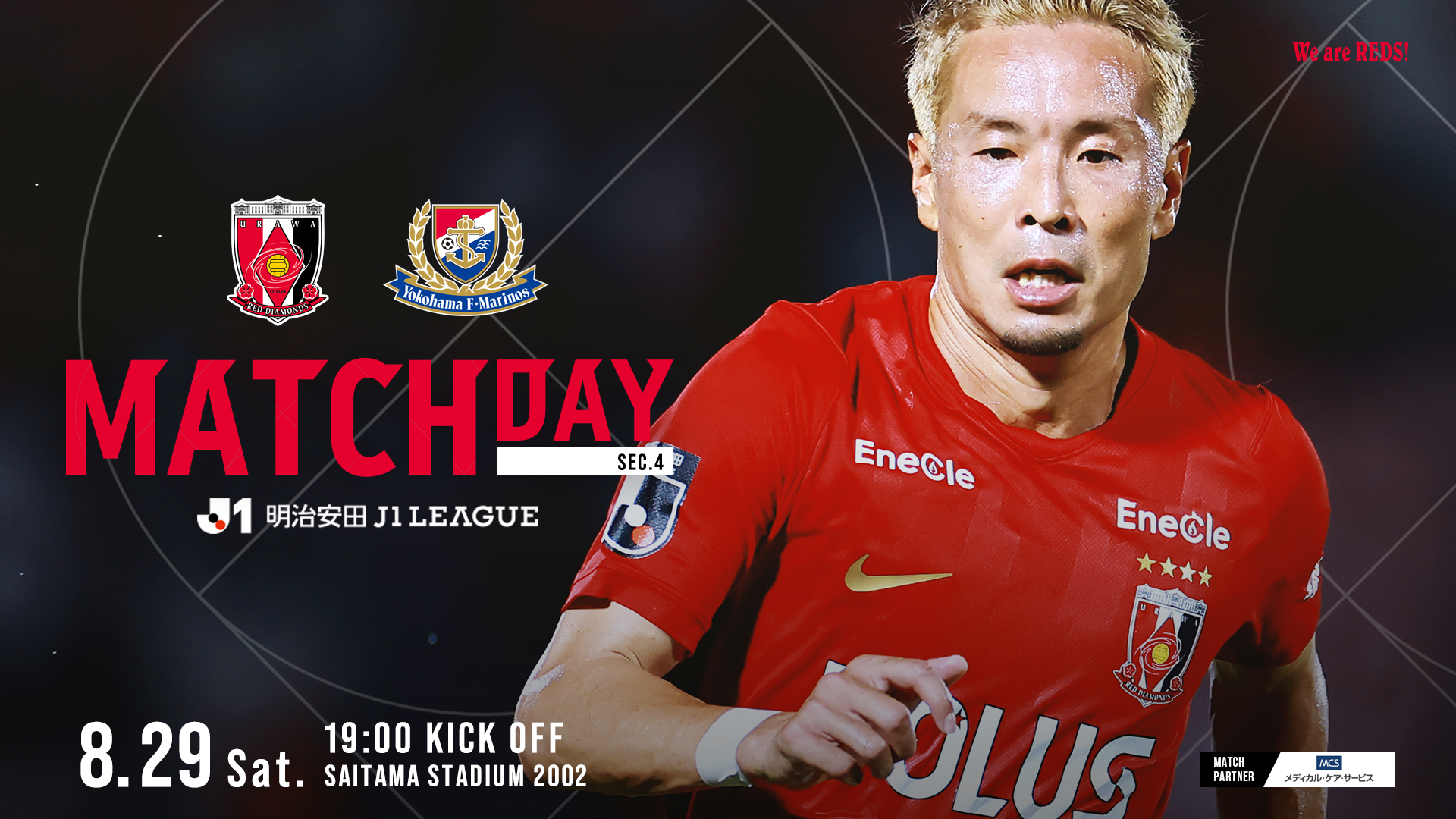 MATCH DAY